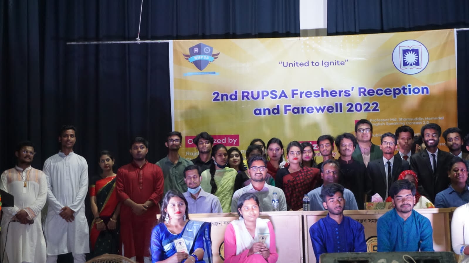 2nd RUPSA FRESHERS_ RECEPTION AND FAREWELL 2022 image